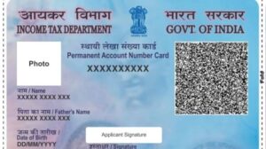 pan aadhaar card link news