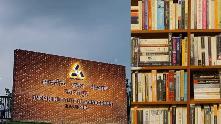 आईआईएम काशीपुर ने की अनोखी पहल, दान में दी इतने लाख की पुस्तकें
