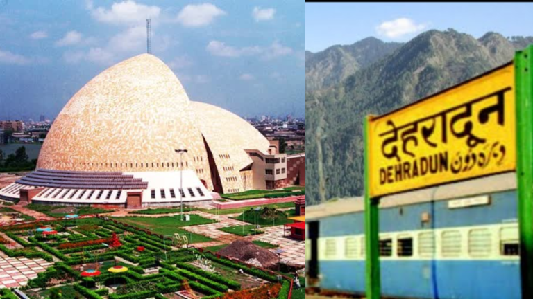 Science City Dehradun: देहरादून में बन रही है देश की 5वीं साइंस सिटी , निर्माण की लागत है 172 करोड़
