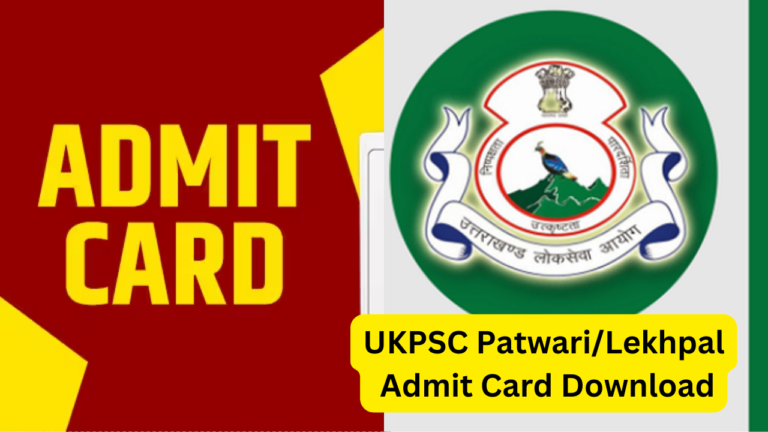 UKPSC Patwari Lekhpal Admit Card Download : जानिए कैसे डाउनलोड करे पटवारी-लेखपाल भर्ती के एडमिट कार्ड