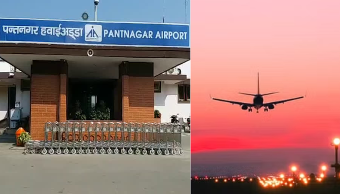 उत्तराखंड के पंतनगर से आयी बड़ी खुशखबरी , इन दो महानगरों के लिए शुरू होगी हवाई सेवा