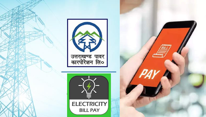 Electricity Bill UPCL Uttarakhand : बिजली बिल जमा करने जा रहे तो ऐसे पाए अधिक छूट, नए टैरिफ पर जानिए कितना मिलेगा फ़ायदा