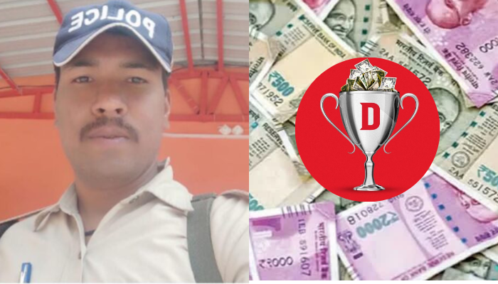 Police man Dream 11 Winner Rudraprayag