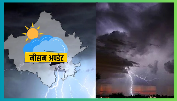 Uttrakhand Weather Update: उत्तराखंड में 1 जून तक मौसम का मिजाज में होगा बदलाव , जानिए कैसा आपके शहर का मौसम