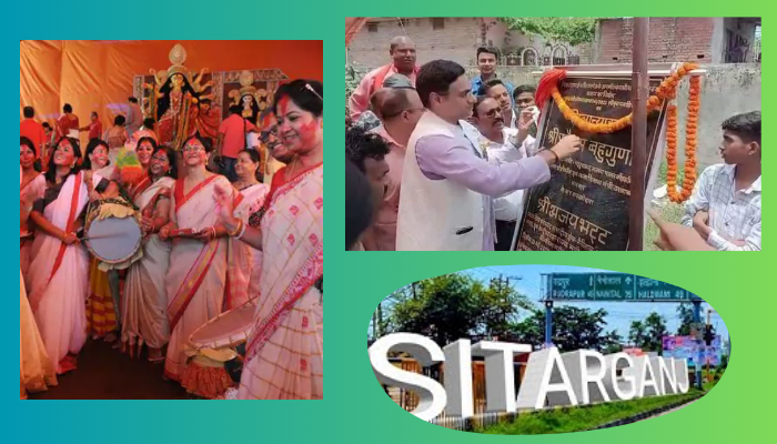 Sitarganj News: उत्तराखंड के सितारगंज में बंगाली समाज को मिला बंग भवन का तोहफा , विधायक सौरभ बहुगुणा ने पूरा किया अपने पिता का किया हुआ वादा