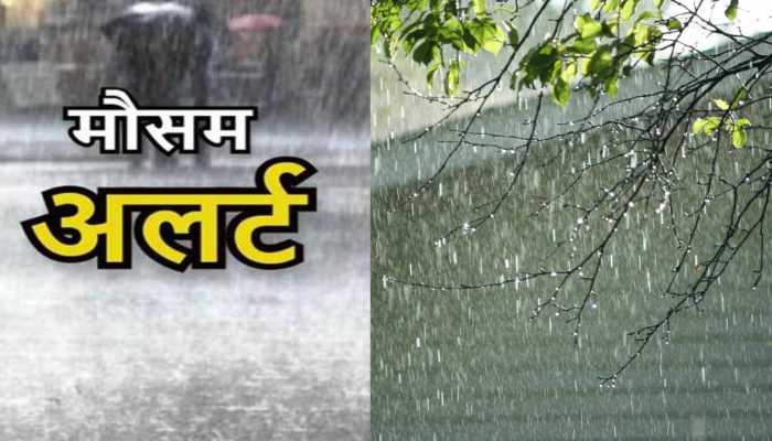 Uttrakhand Weather Update: उत्तराखंड में फिर बदलेगें मौसम के तेवर , 9 मई तक है बारिश और आंधी की संभावना