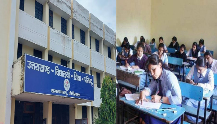 Uttarakhand Board News: उत्तराखंड बोर्ड परीक्षा में फेल छात्रों के लिए आयी खुशखबरी , अब से पास होने के लिए दिए जायगे तीन मौके
