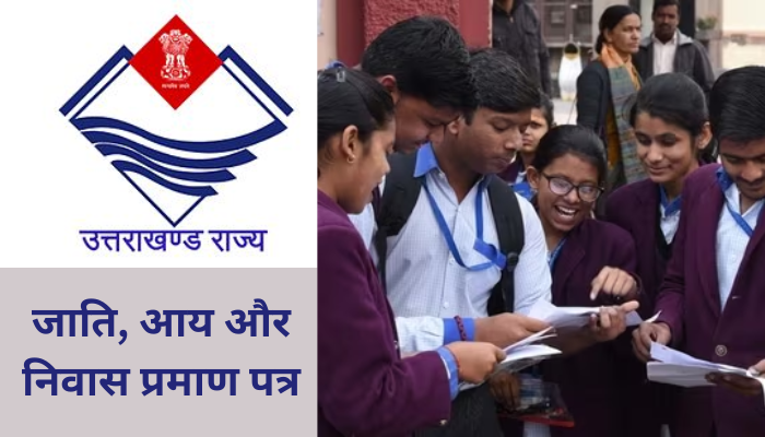 Certificate for Students in Uttarakhand
