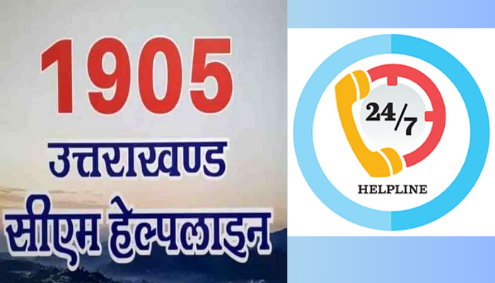 CM Helpline Uttarakhand