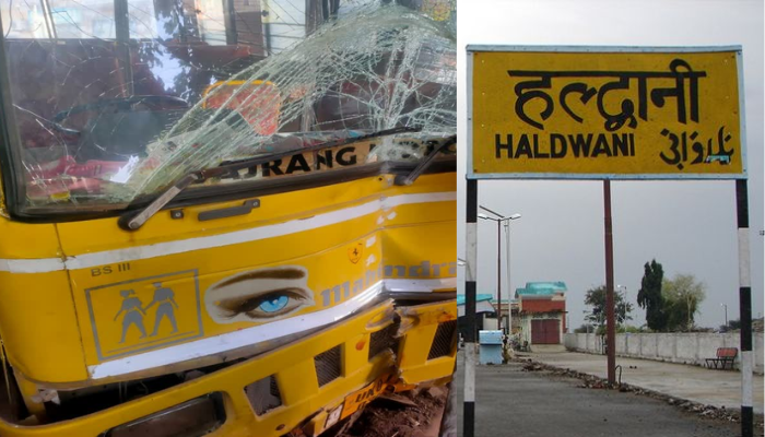 Haldwani School Bus Accident News: उत्तराखंड के हल्द्वानी में छात्रों से भरी बस हुई हादसे का हुई शिकार, बस का टायर फटने से हुआ हादसा