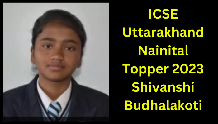 ICSE Uttarakhand Topper 2023 Nainital : नैनीताल की शिवांशी ICSE बोर्ड परीक्षा में बनी जिले की  टॉपर, आईएएस अधिकारी के रूप में करना चाहती हैं देवभूमि की सेवा
