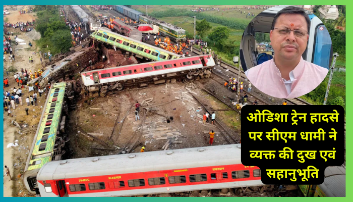 CM Dhami on Odisha Train Accident