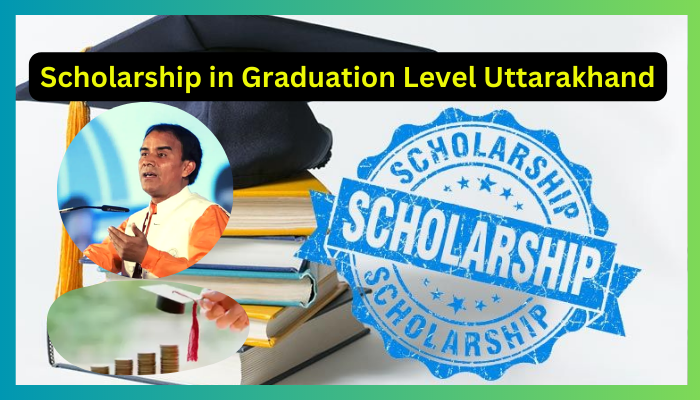 Scholarship in Graduation Level Uttarakhand: ग्रेजुएशन में एडमिशन लेने वाले छात्रों के लिए आयी बड़ी खुशखबरी , ग्रेजुएशन प्रथम वर्ष में 12वीं के मार्क्स से मिलेगी स्कालरशिप, यहाँ से करें अप्लाई