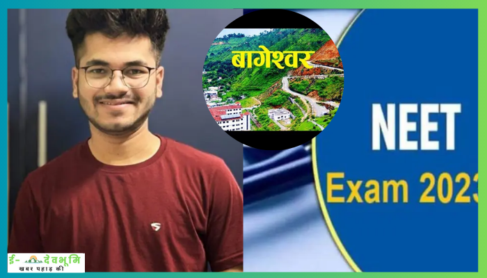Shashank's success in NEET 2023 exam