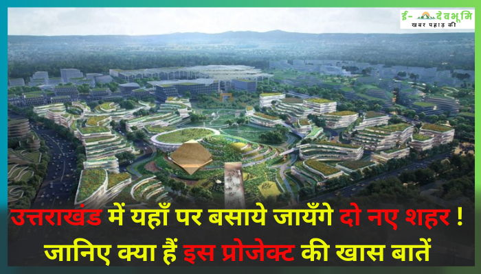 New City Construction Project in Uttarakhand