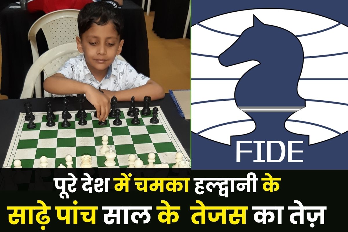 Five and a half year old Tejas Tiwari is the youngest FIDE rated player in the world.