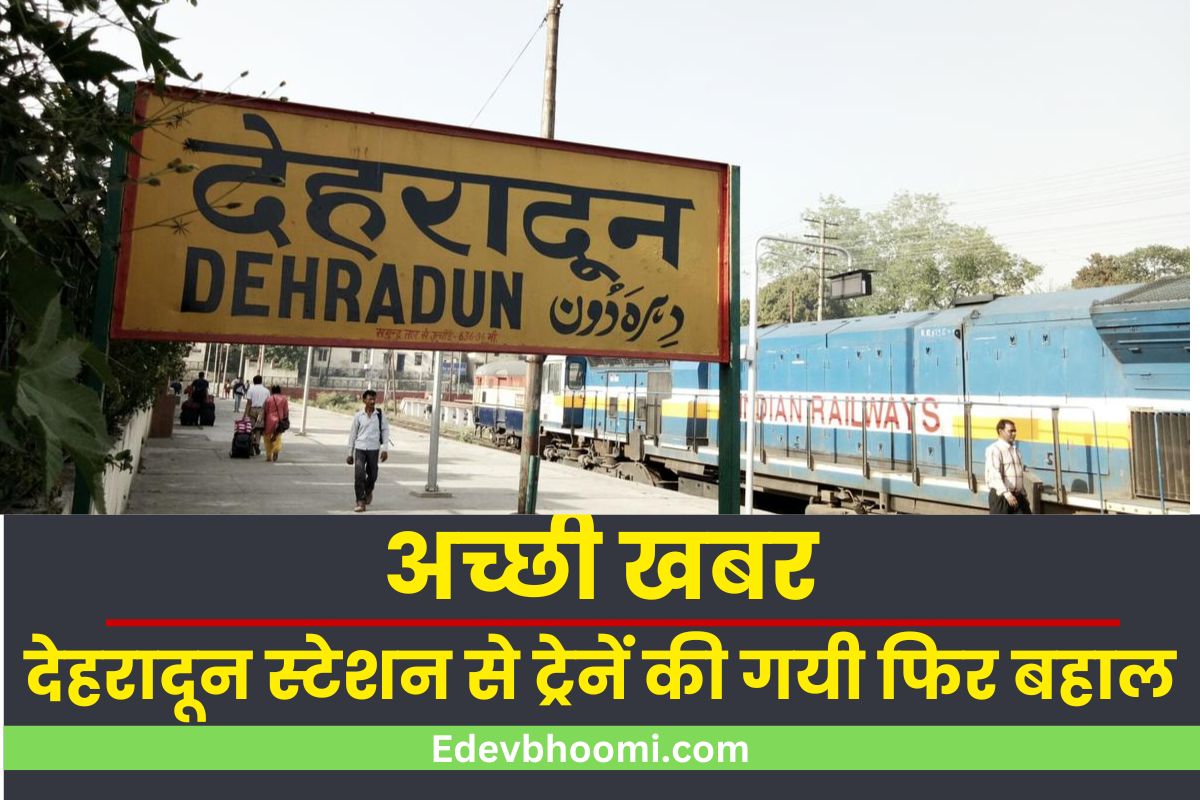 These trains were restored at Dehradun station