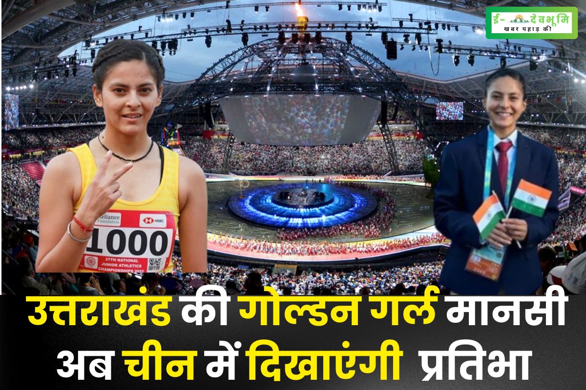 Uttarakhand's golden girl Mansi will now show her talent in China