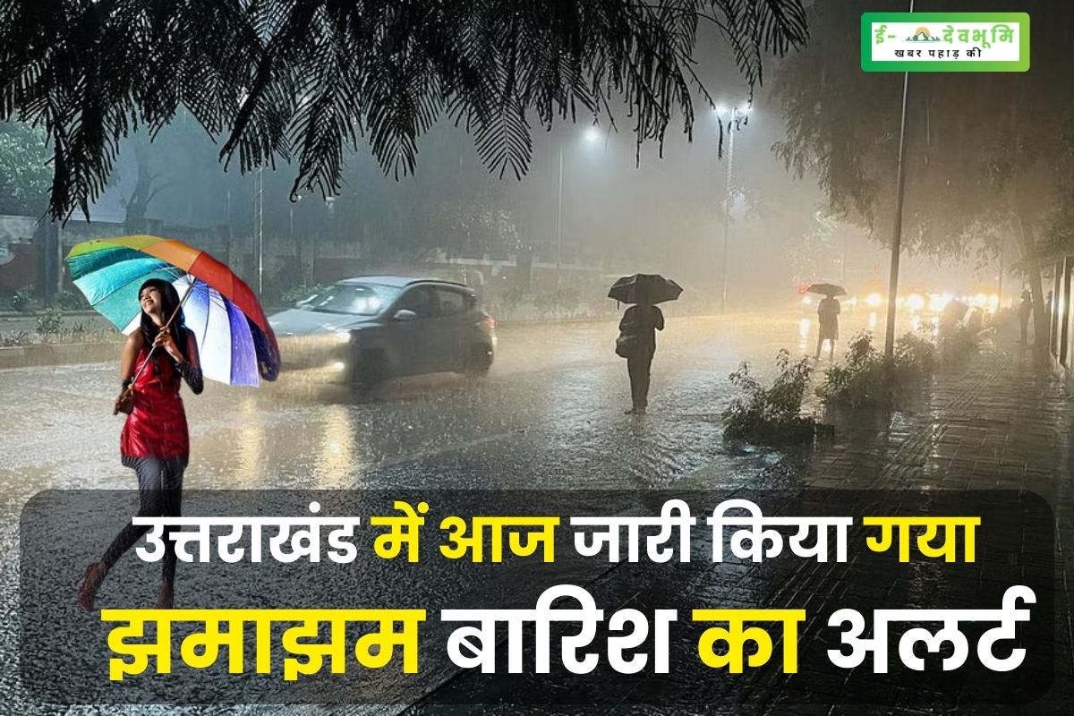 Heavy rain alert issued in Uttarakhand today