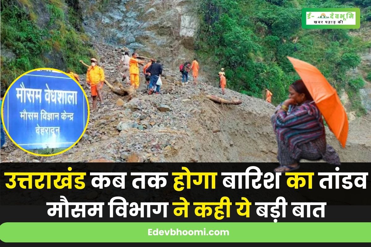 How long will Uttarakhand rain orgy