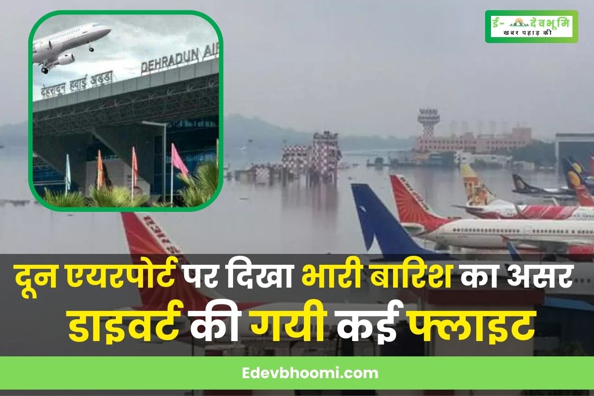 flight service stopped due to bad weather and heavy rain at doon airport