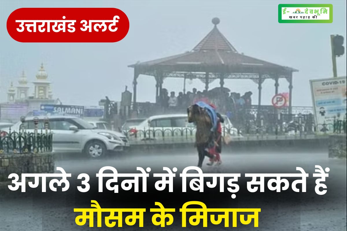 uttarakhand alert weather patterns may worsen in next 3 days