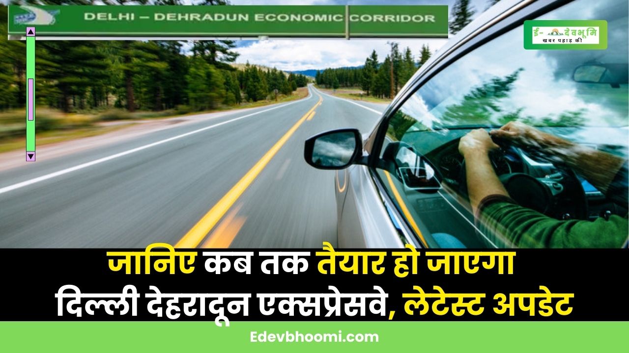 Delhi-Dehradun Expressway Latest News