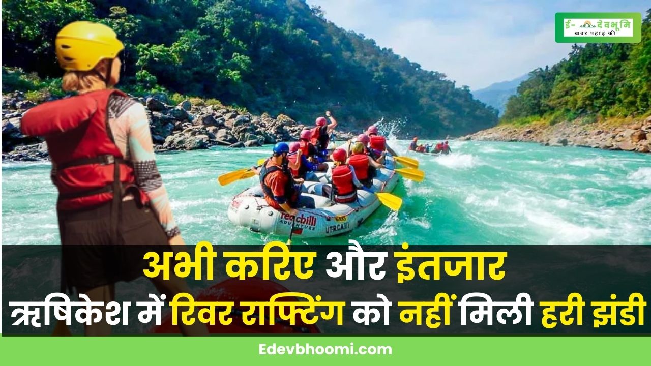 When River Rafting Start in Rishikesh
