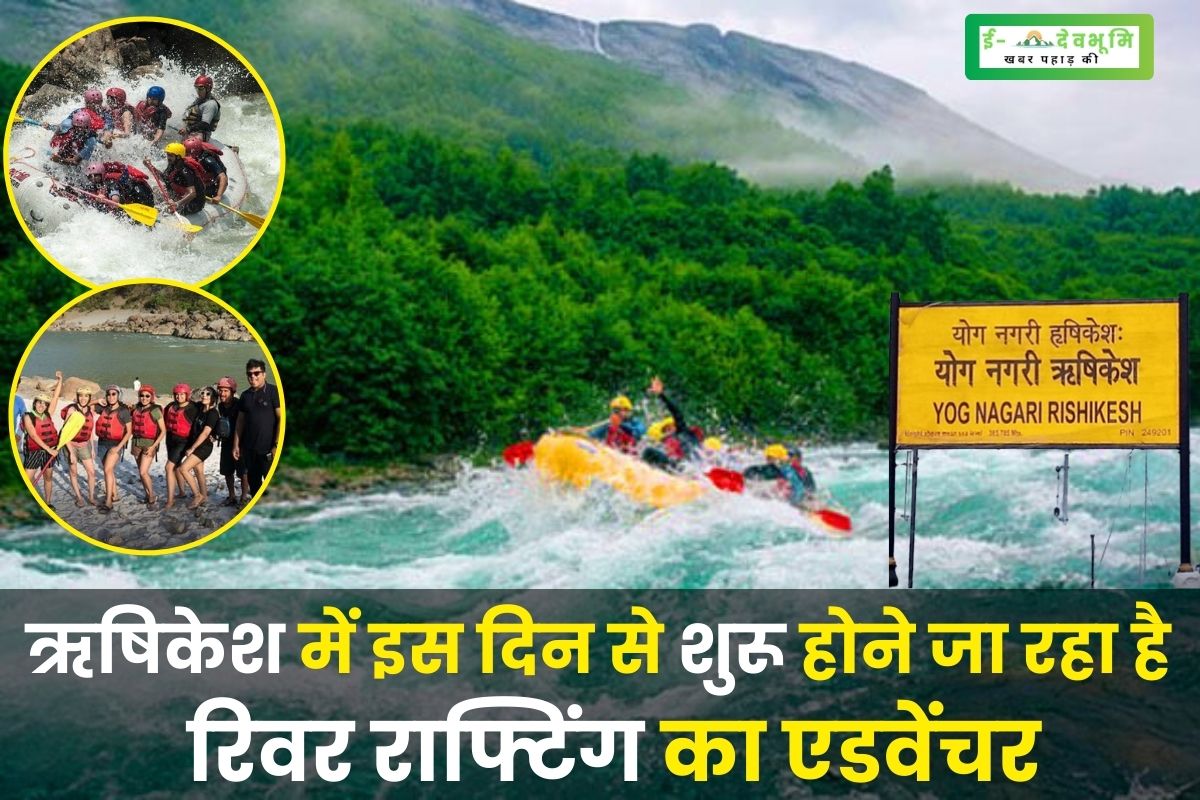 River rafting adventure is going to start in Rishikesh