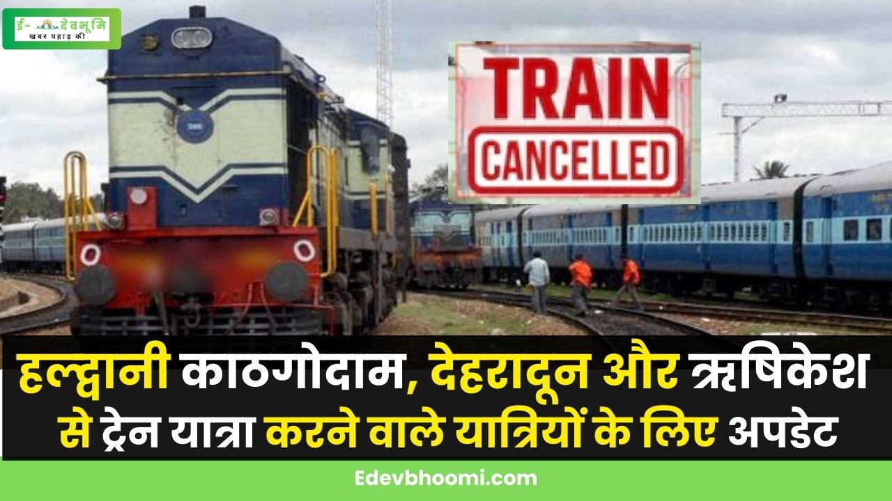 trains running from Dehradun has been canceled till 23rd September.