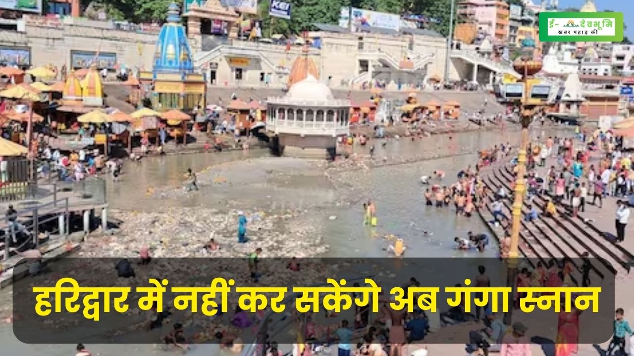 Ganga has dried up at Har Ki Paadi in Haridwar.
