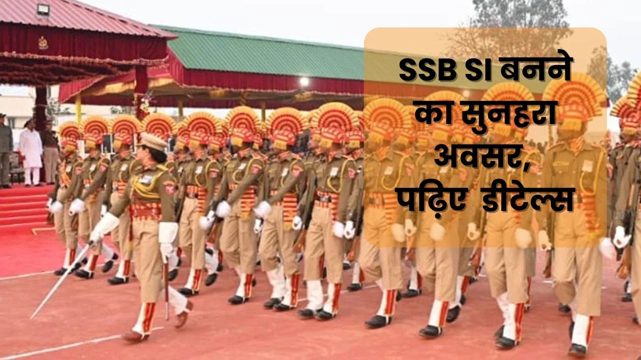 Golden opportunity to become SSB SI, read details