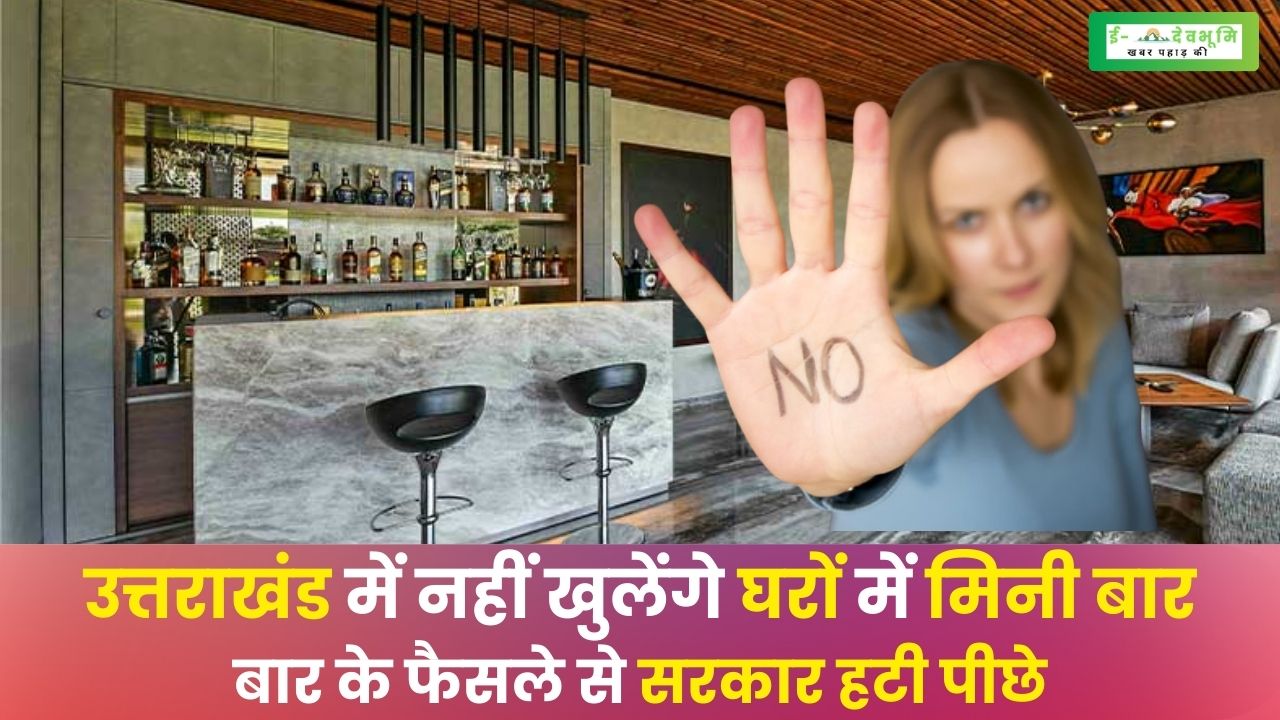 NO Home Bar in Uttarakhand: