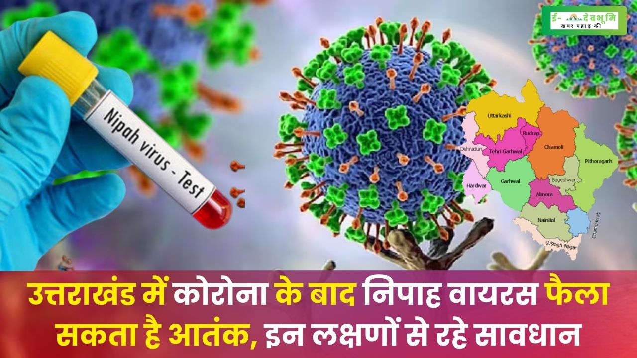 Nipah Virus News Uttarakhand