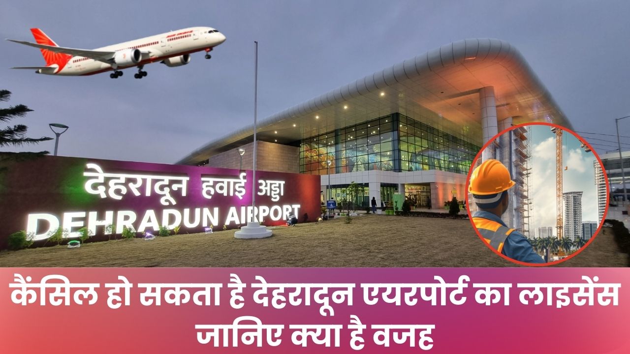 dehradun airport news today