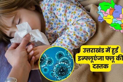 Influenza flu hits Uttarakhand