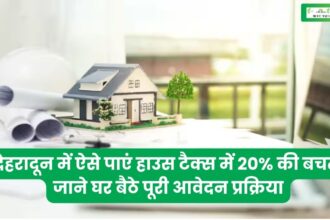 20% saving in house tax