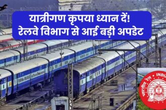 Big update from Railway Department