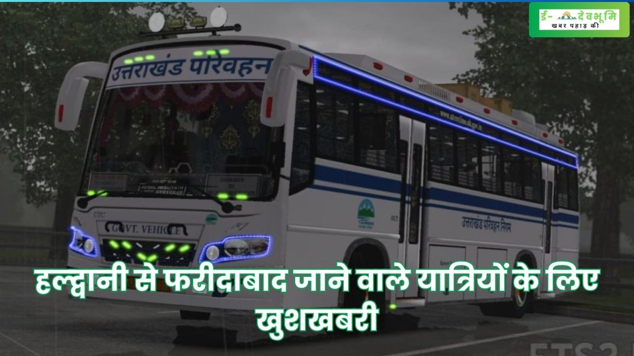 Haldwani to Faridabad Roadways Bus