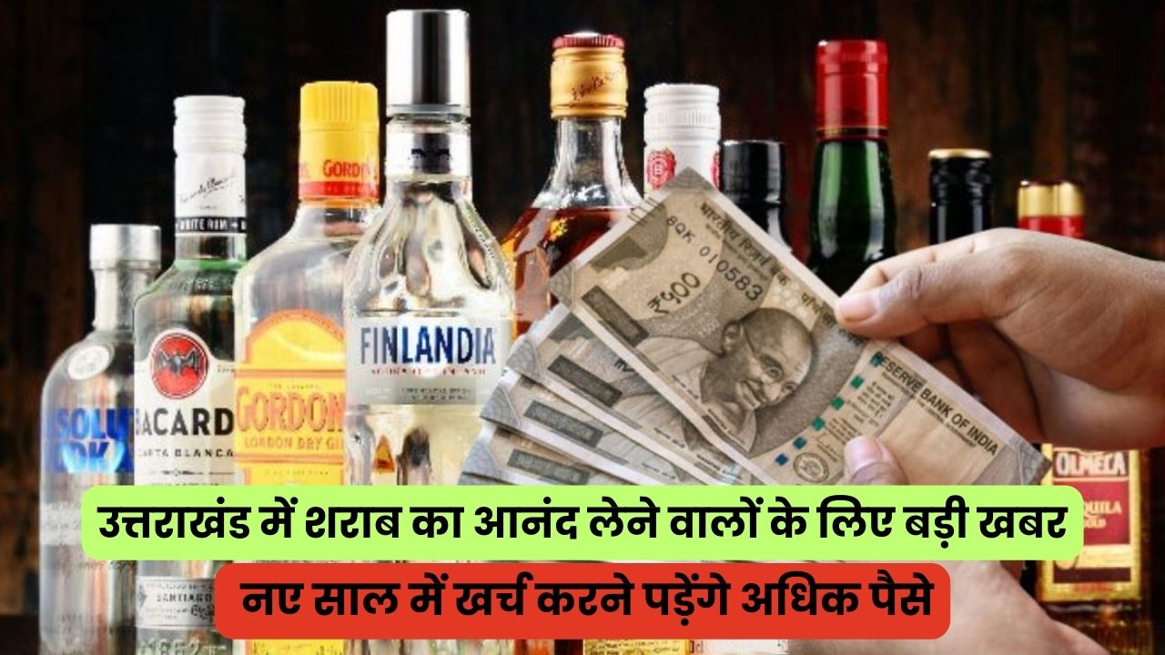 Increase in liquor prices in Uttrakhand
