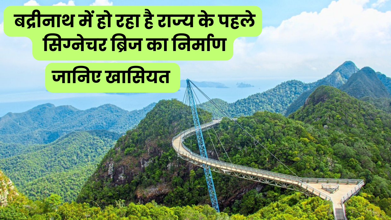 The state's first signature bridge is being constructed in Badrinath.