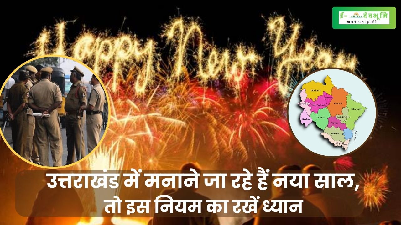 new year celebration in uttarakhand